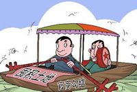 95%被巡视省份存房产腐败 官商勾结插手土地开发
